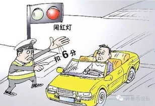 汽车超人数罚多少
